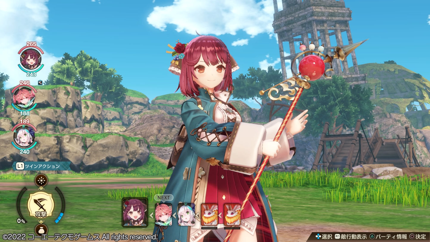 Atelier Sophie 2: ~The Alchemist of the Mysterious Dream~ PS4