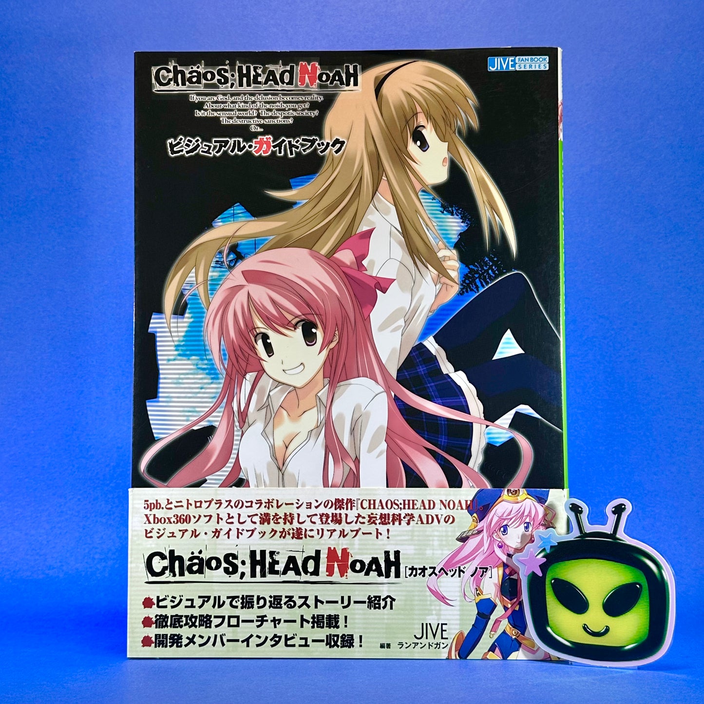 Chaos;Head Noah Complete Visual Guide Book