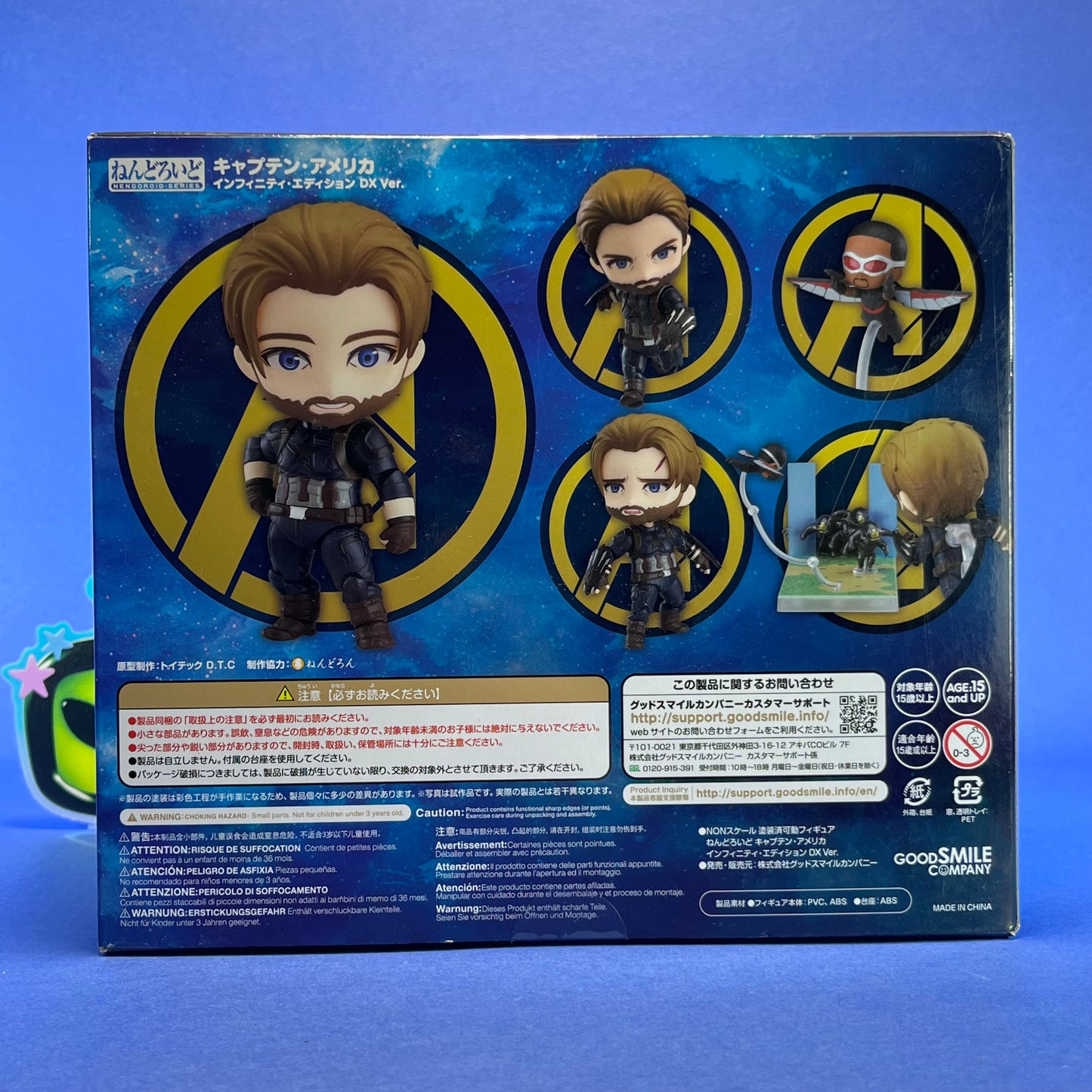 Nendoroid 923-DX: Avengers Infinity War - Captain America Infinity Edition DX Ver.