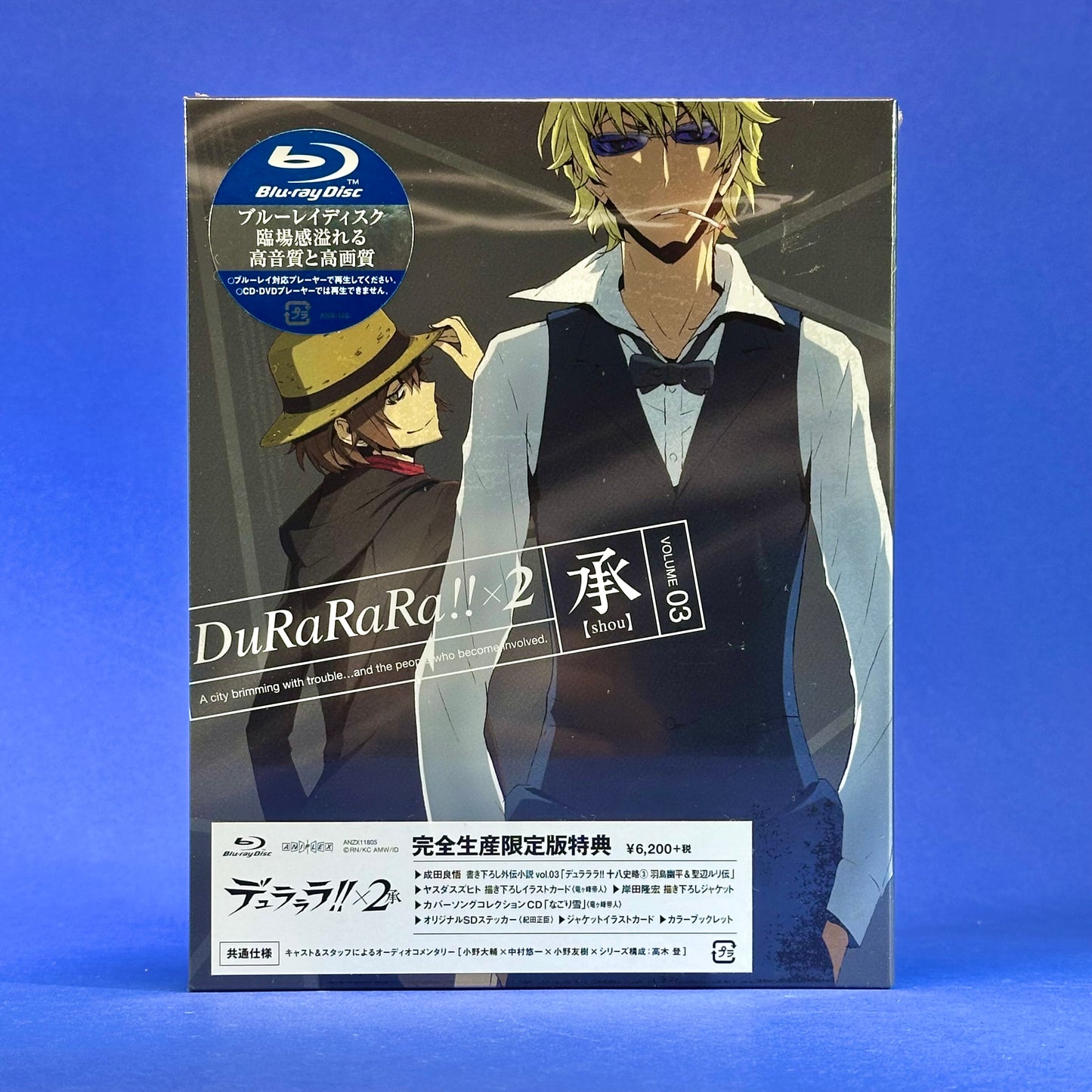 DuRaRaRa!! Season 2 JP Blu-ray Box Set