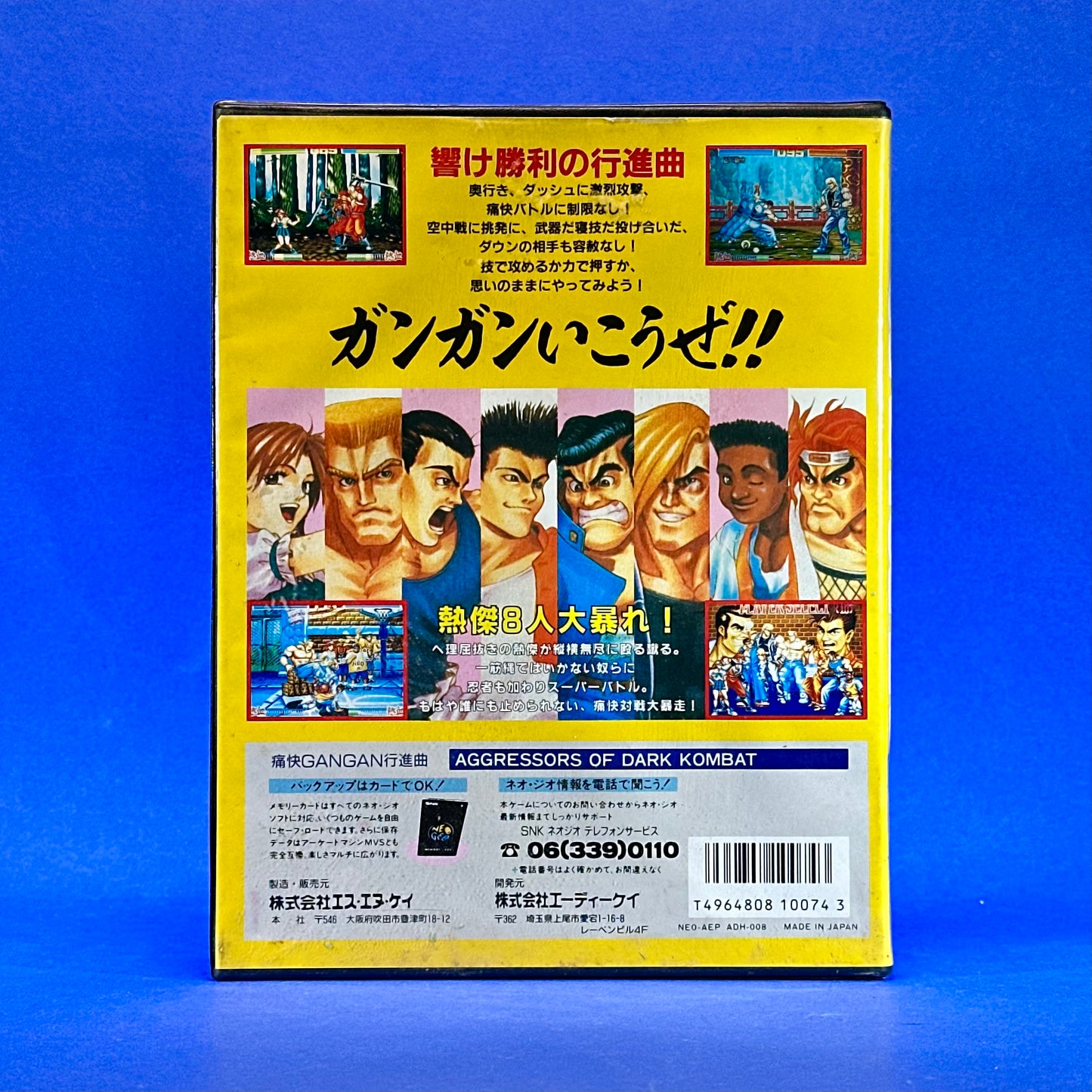 Aggressors of Dark Kombat (Gangan) - JP Neo Geo AES