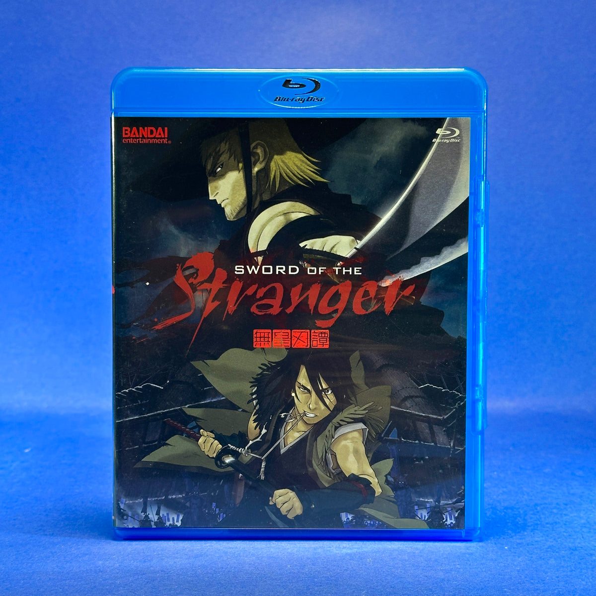 Sword of the Stranger - Blu-Ray