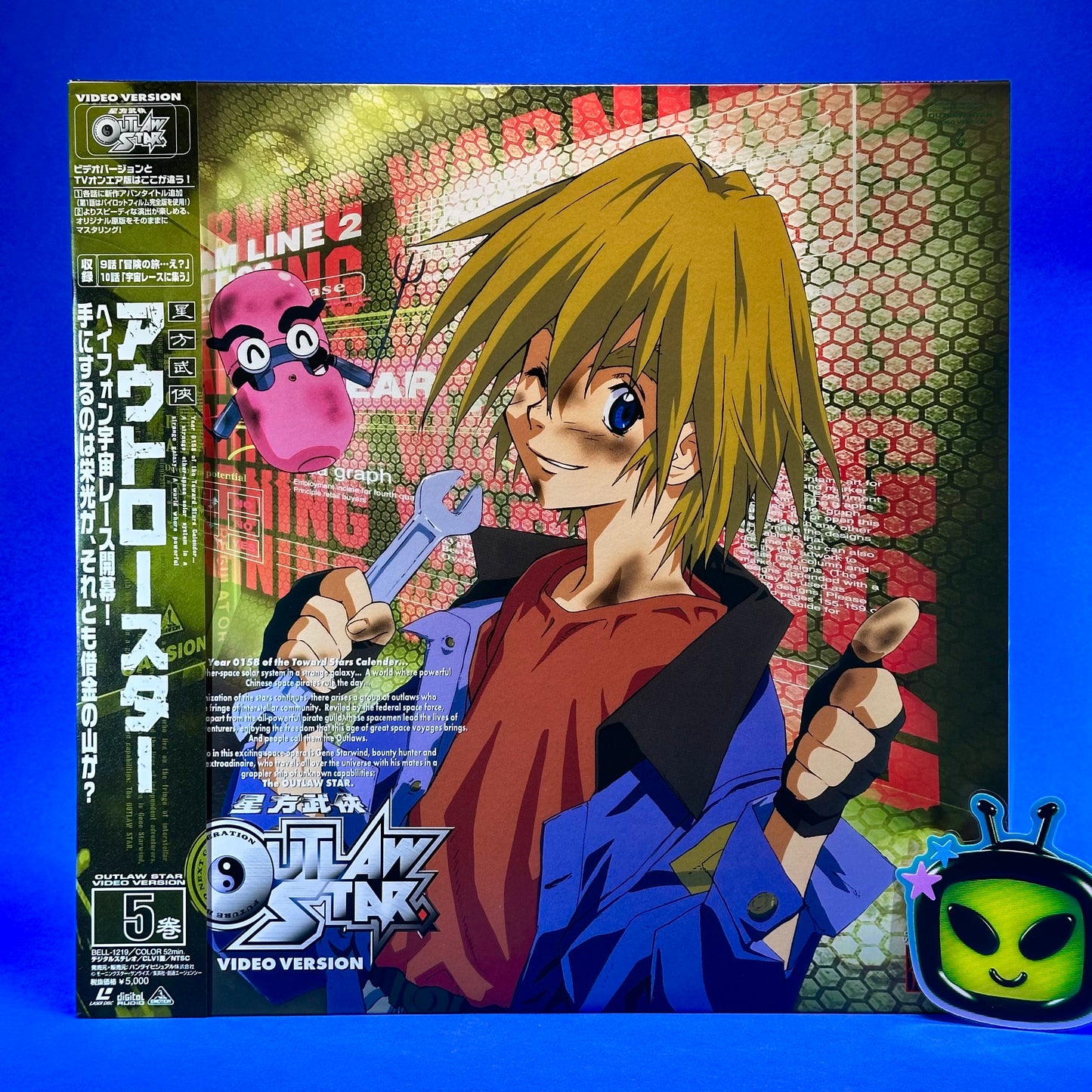 Outlaw Star - Laserdiscs