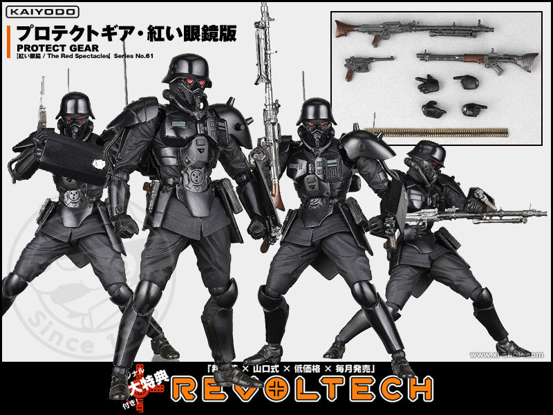 Kaiyodo - The Red Spectacles - Revoltech Series No. 061 - Protect Gear Figure