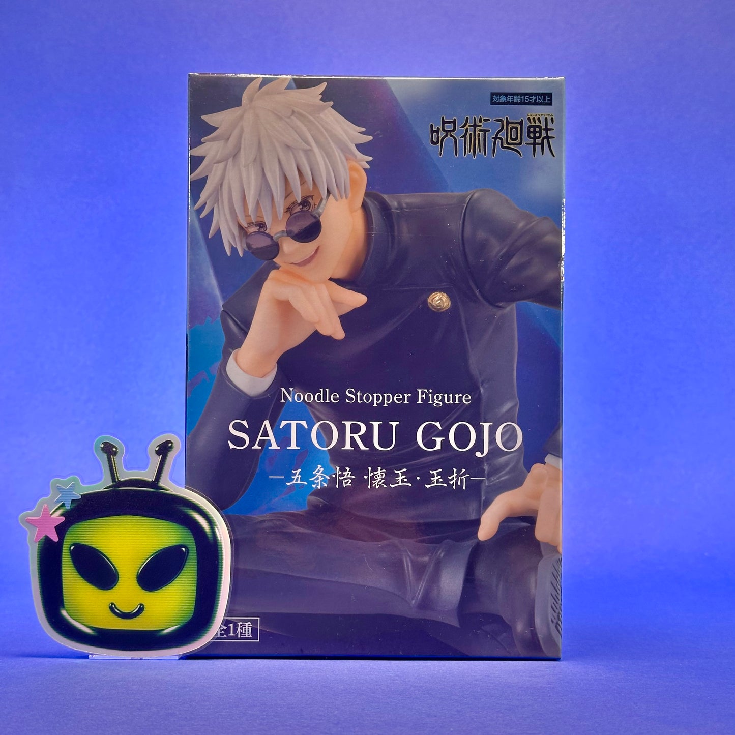 FuRyu - 2023 Jujutsu Kaisen - Gojo Satoru & Geto Suguru ~Kaigyoku/Gyokusetsu-hen ver.~ Noodle Stopper Figure Set