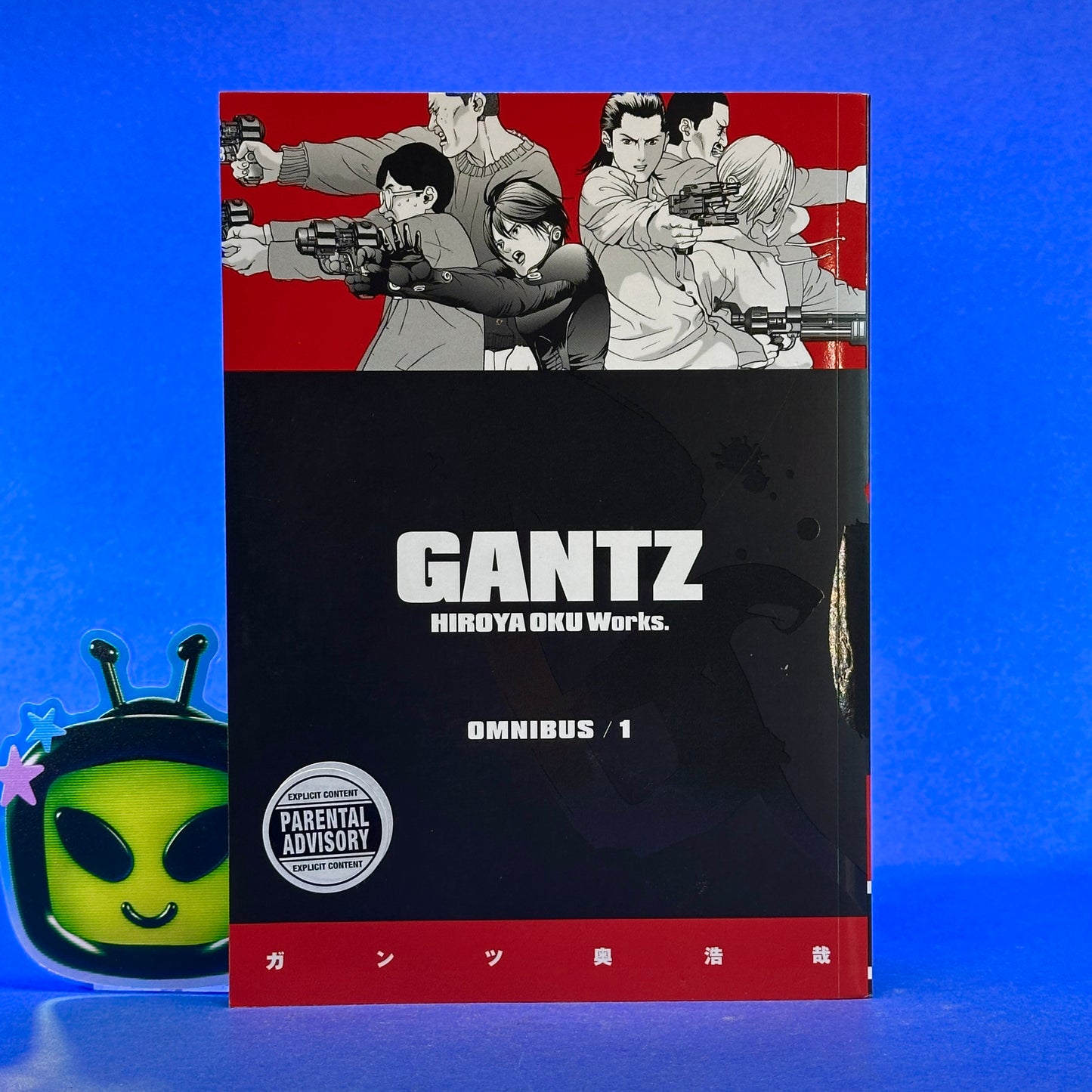 Hiroya Oku - GANTZ Manga