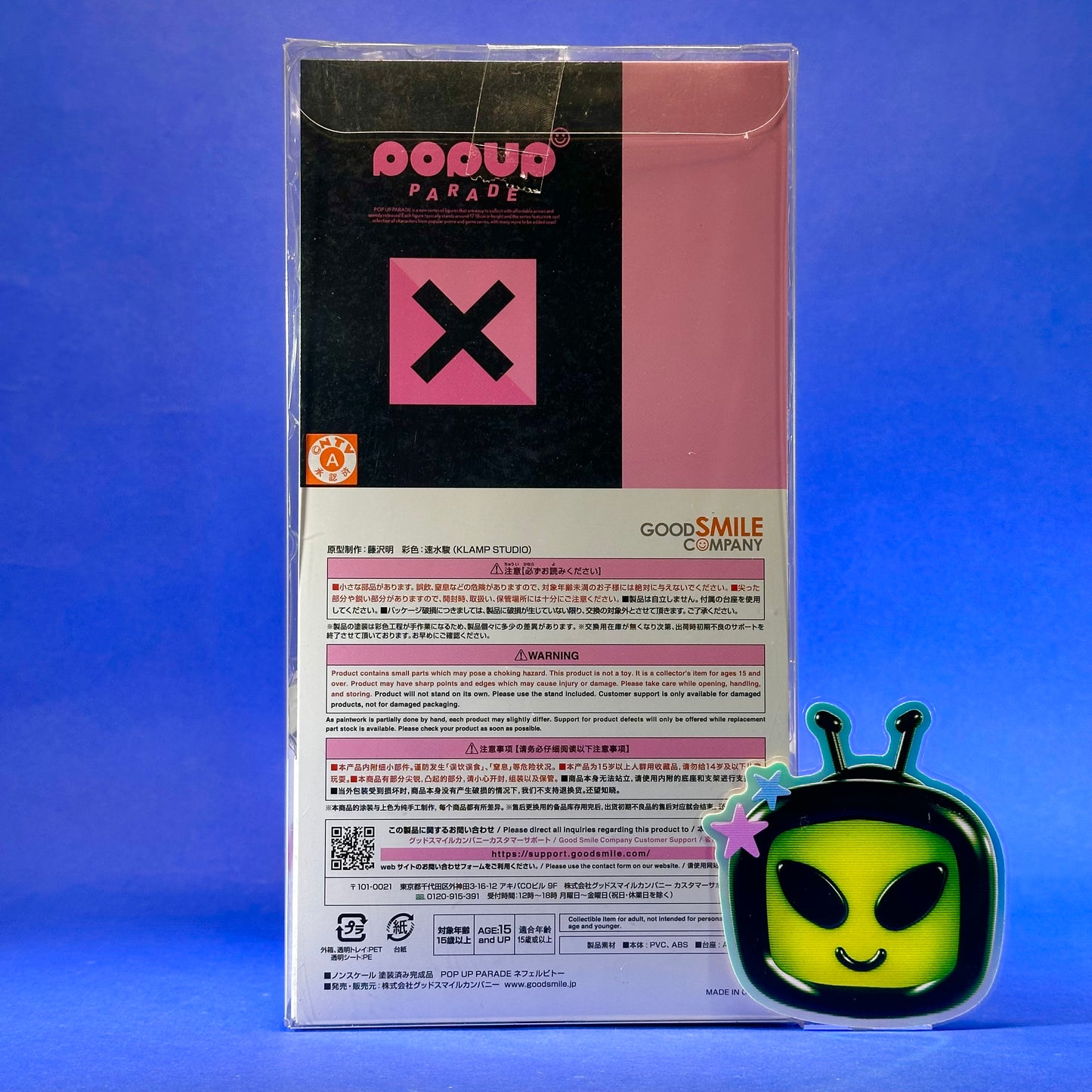 Good Smile - Hunter x Hunter Nephelpito Pop Up Parade Figure