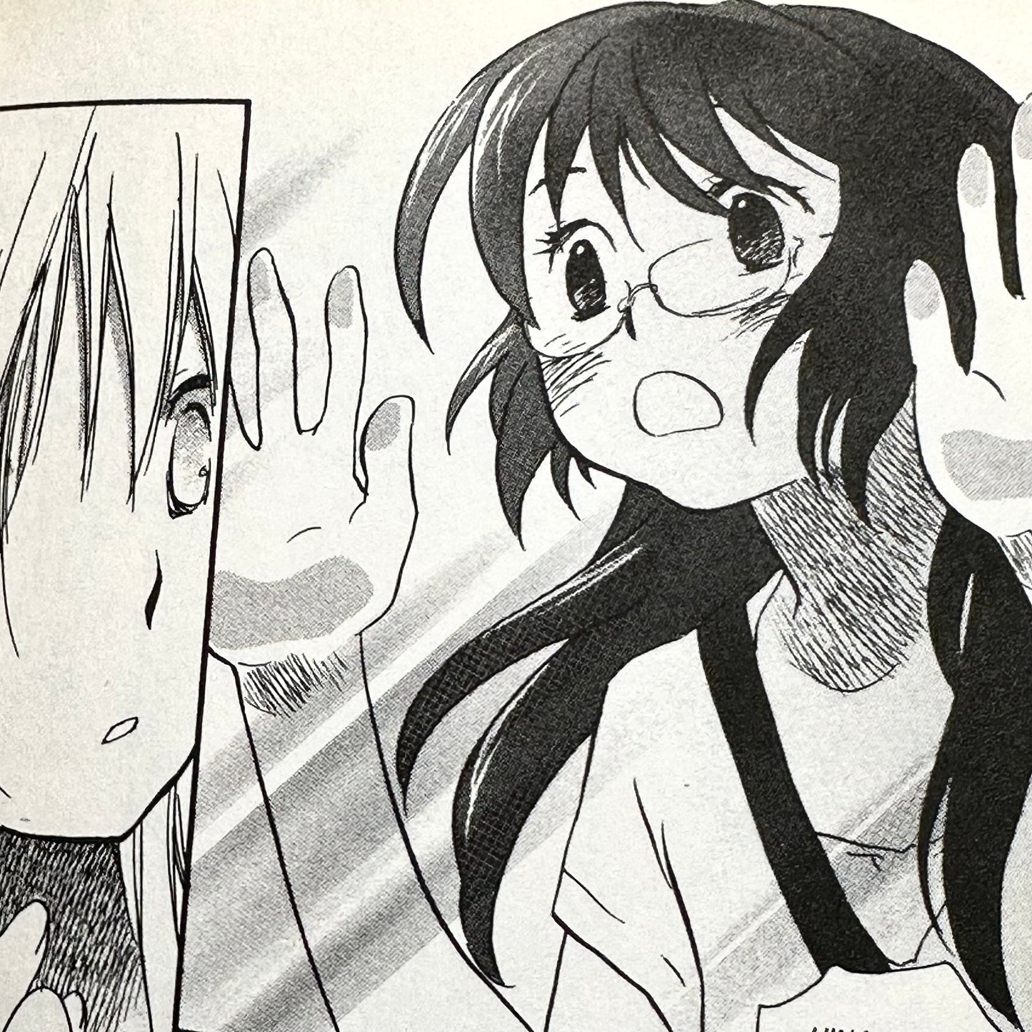 Nawako - Voiceful Manga
