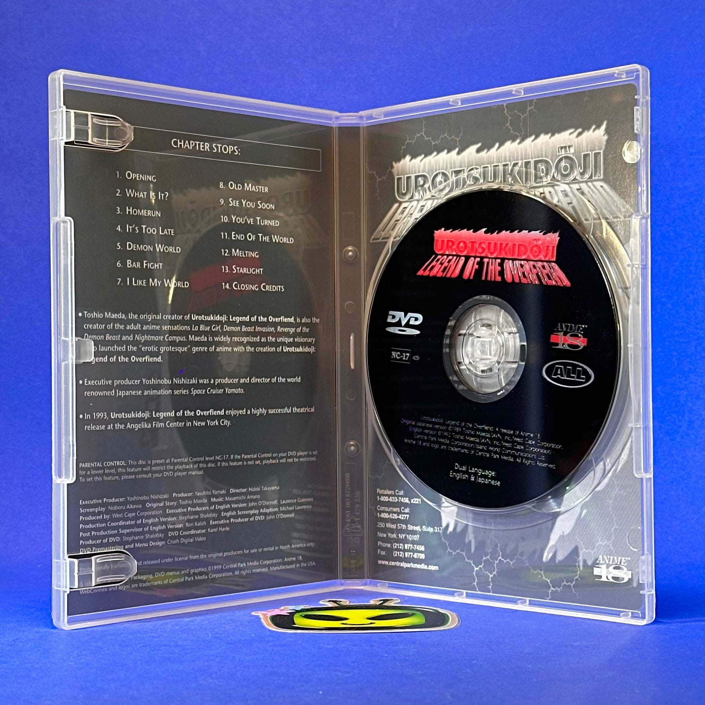 Urotsukidoji DVD