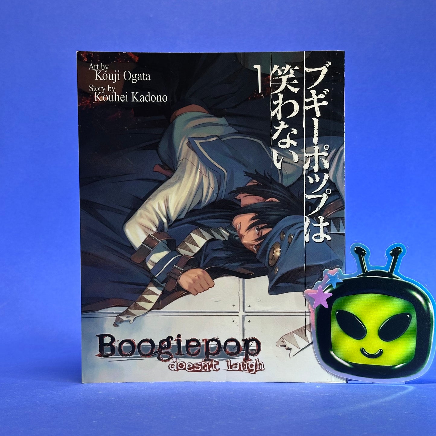 Kouhei Kadano & Kouji Ogata - Boogiepop Doesn't Laugh Manga