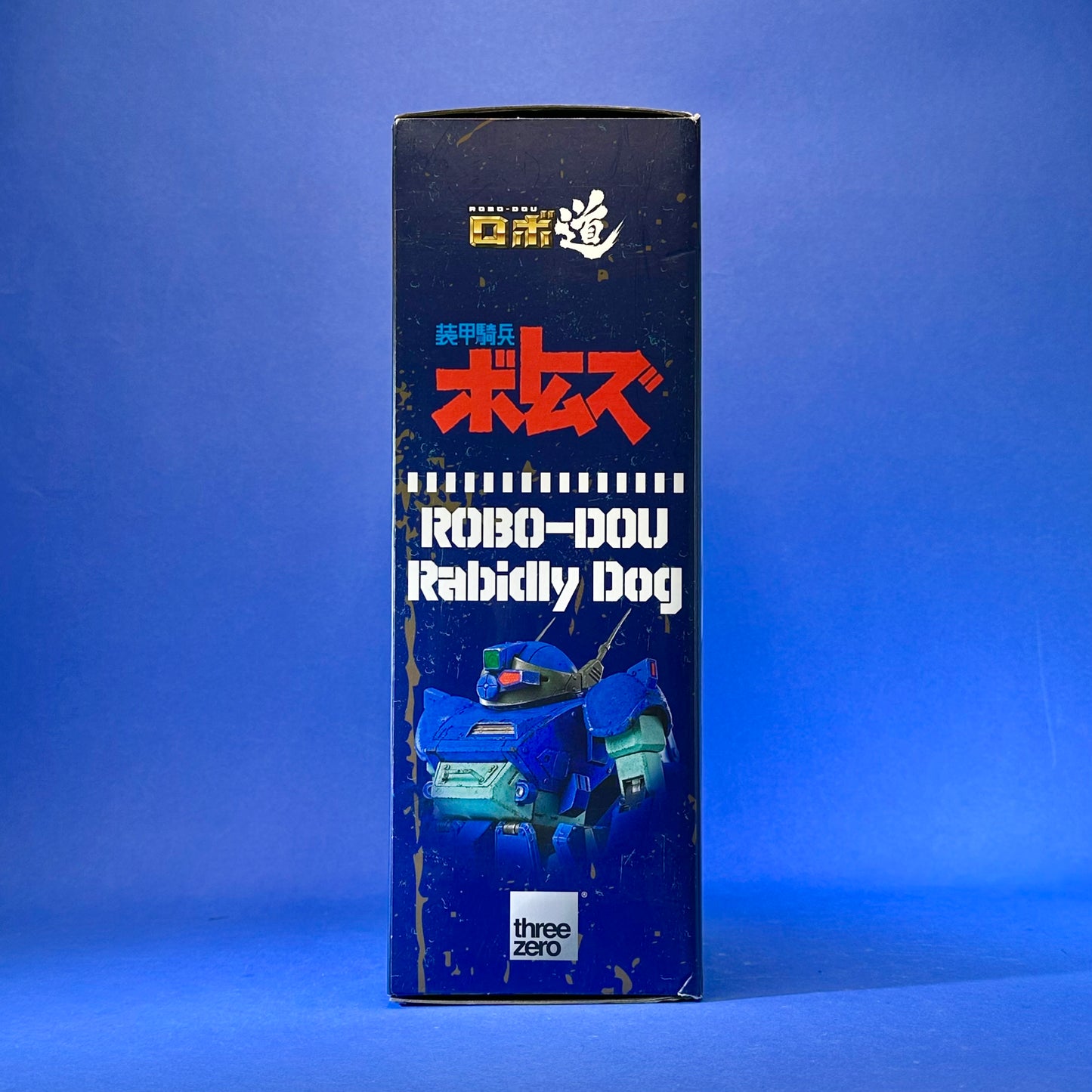 Three Zero - Armored Trooper Votoms Robo-Dou Rabidly Dog