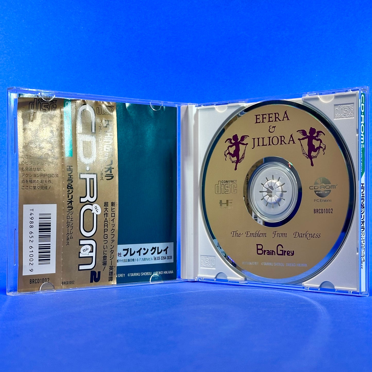 Efera Jiliora: Emblem of Darkness - PC Engine CD Rom