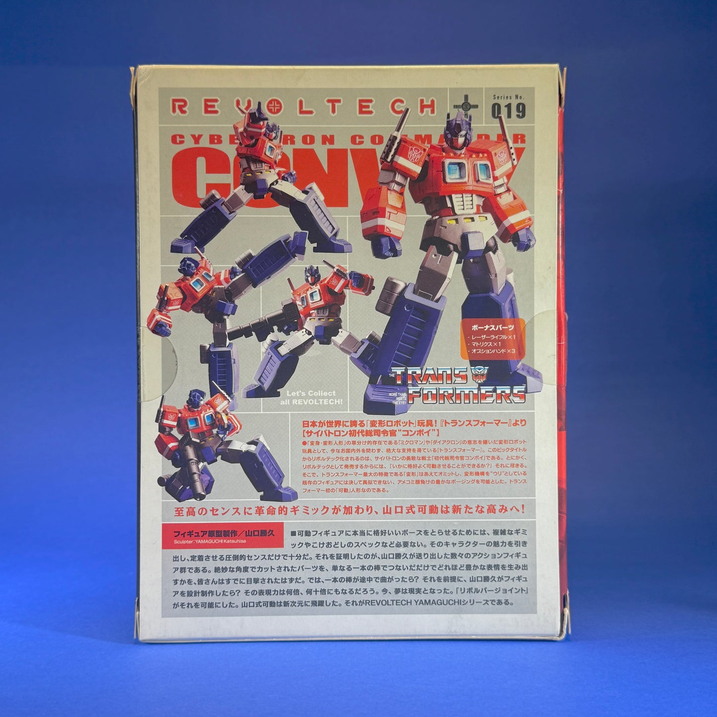 Kaiyodo - Revoltech Cybertron Commander Convoy Series No.019