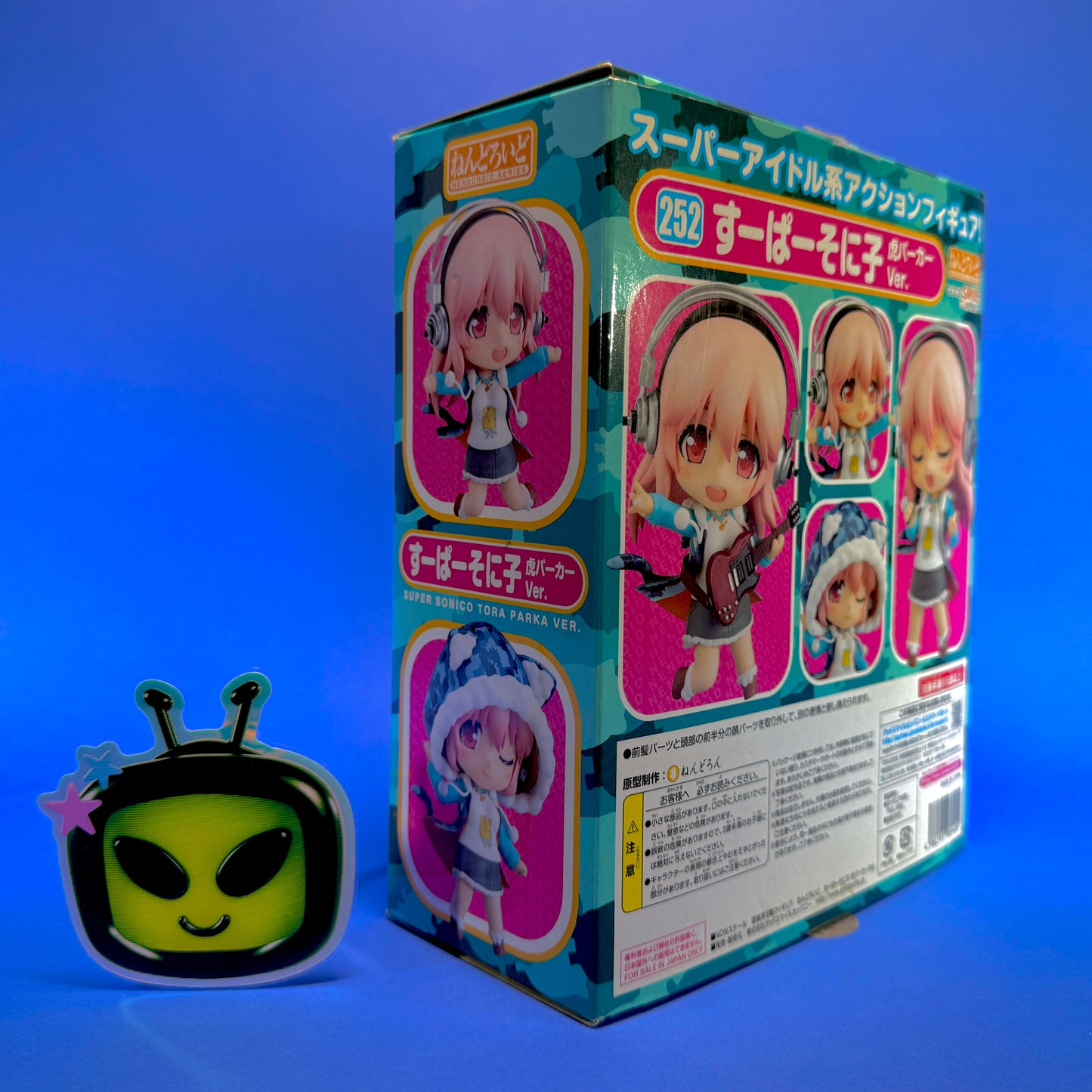 Nendoroid 252 - Super Sonico Tiger Parka Ver.