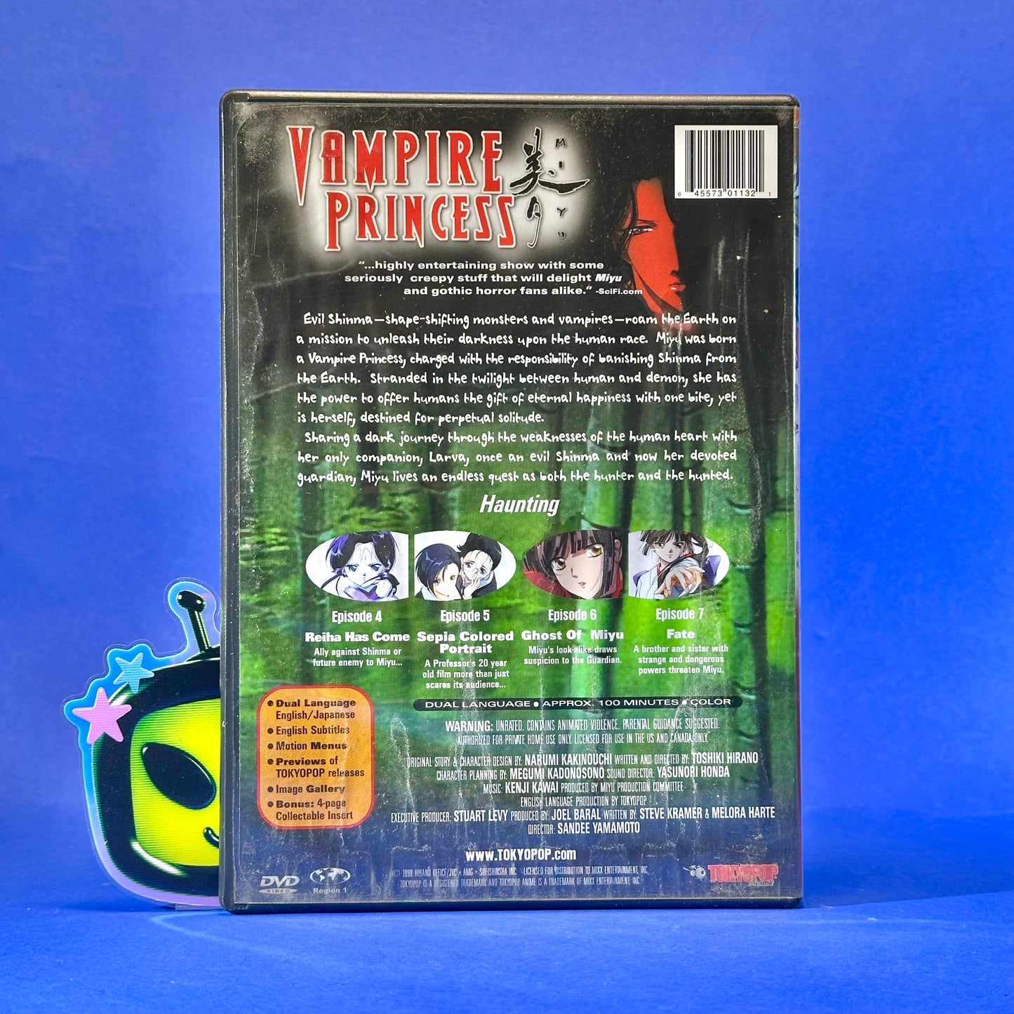 Vampire Princess Miyu (TV) DVD