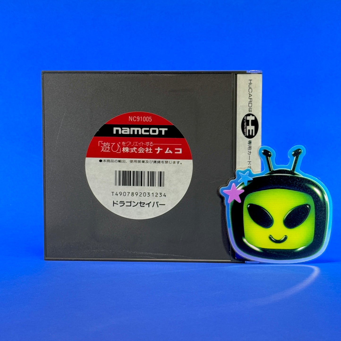 Dragon Saber - PC Engine Hu-Card