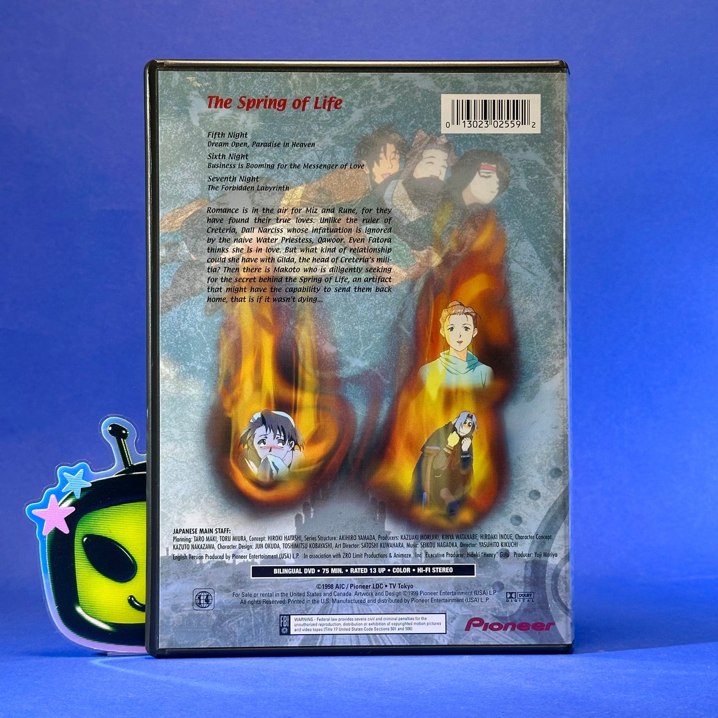 El Hazard: The Alternative World DVD