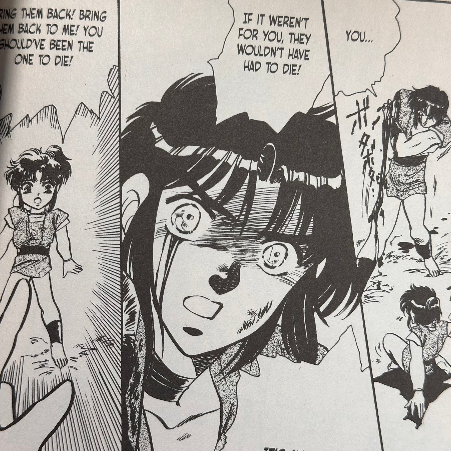 CLAMP - RG Veda Manga