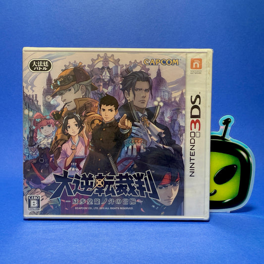 The Great Ace Attorney: The Adventures of Ryuunosuke Naruhodo - Nintendo 3DS