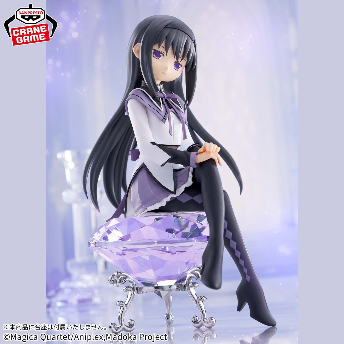 Banpresto- Puella Magi Madoka: Magica Rebellion Homura Akemi Figure