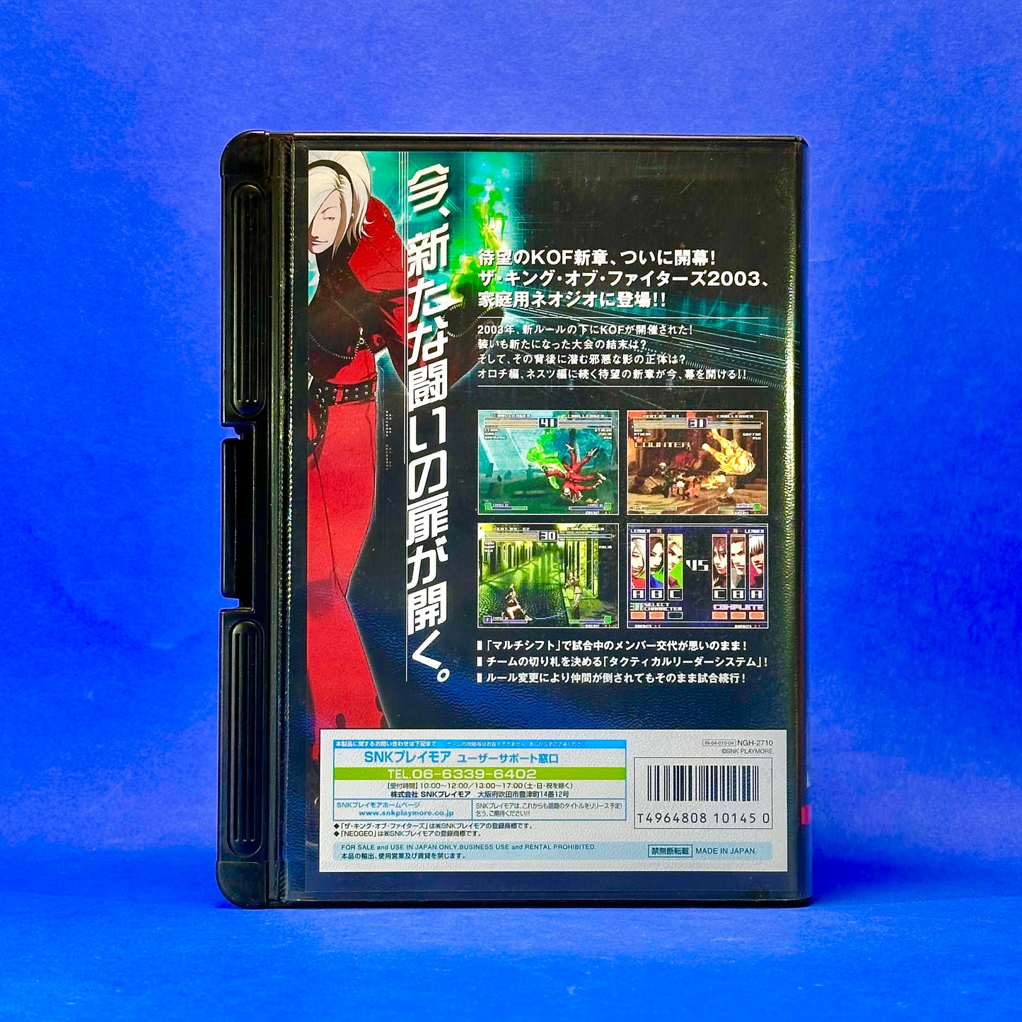 The King of Fighters 2003 - JP Neo Geo AES