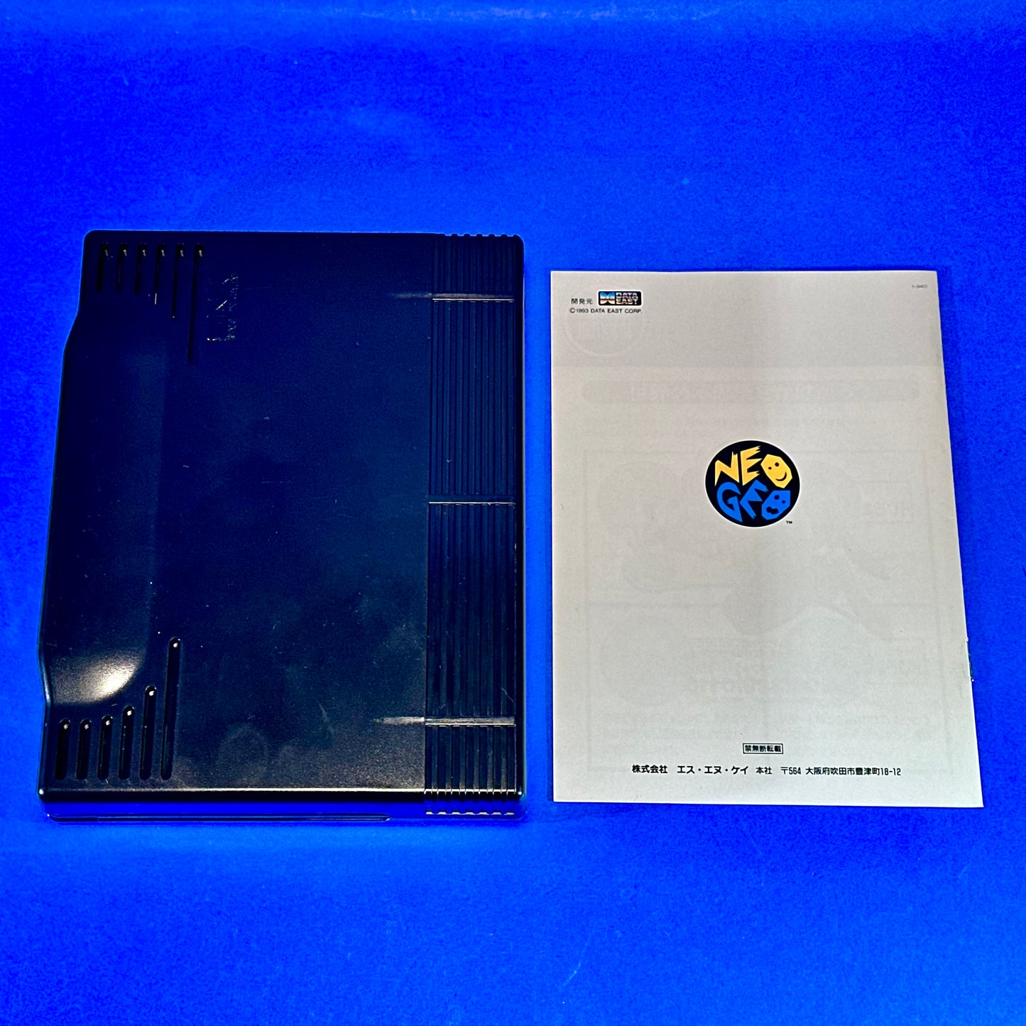 Miracle Adventure (Spinmaster) - JP Neo Geo AES