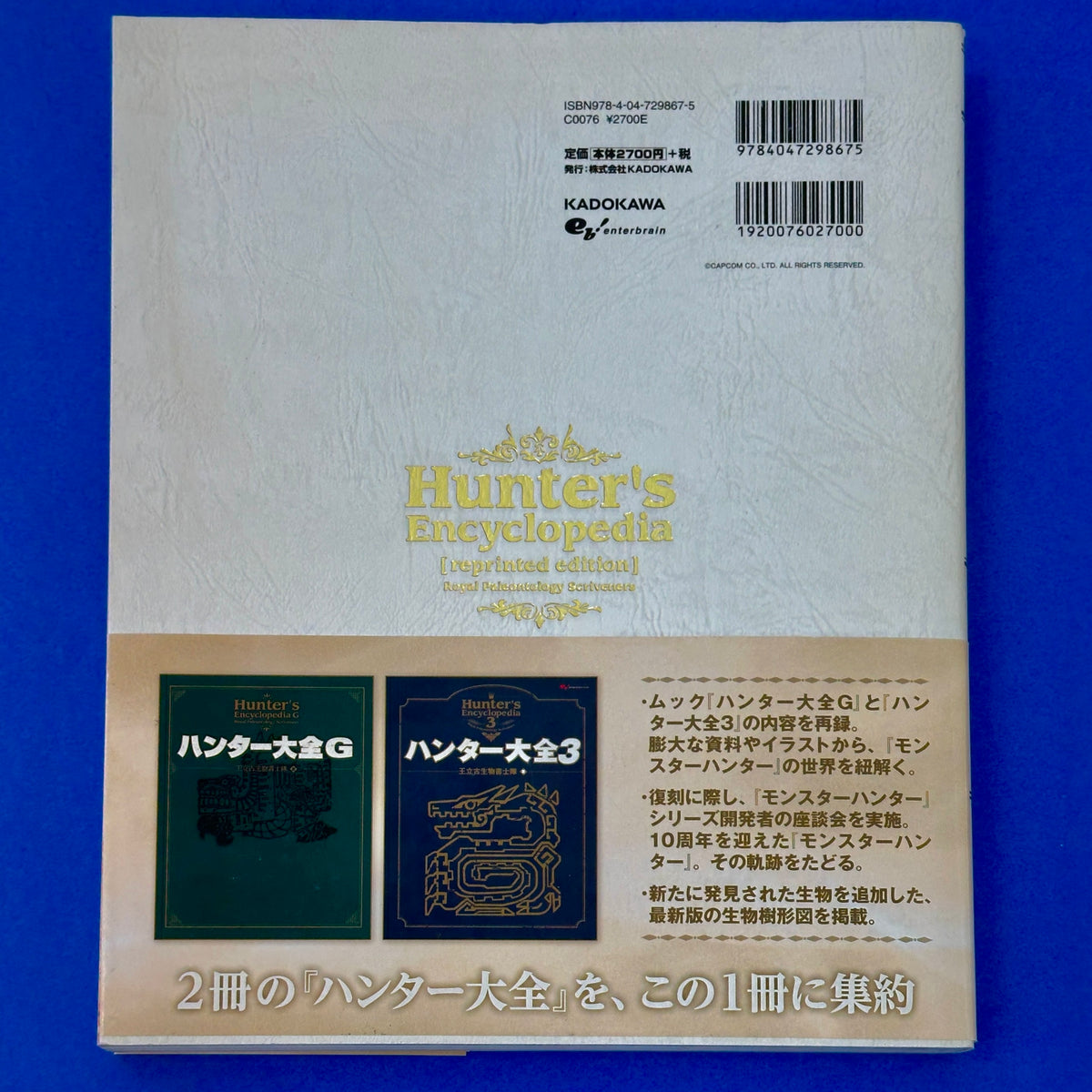Capcom - Monster Hunter Hunter's Encyclopedia Reprinted Edition
