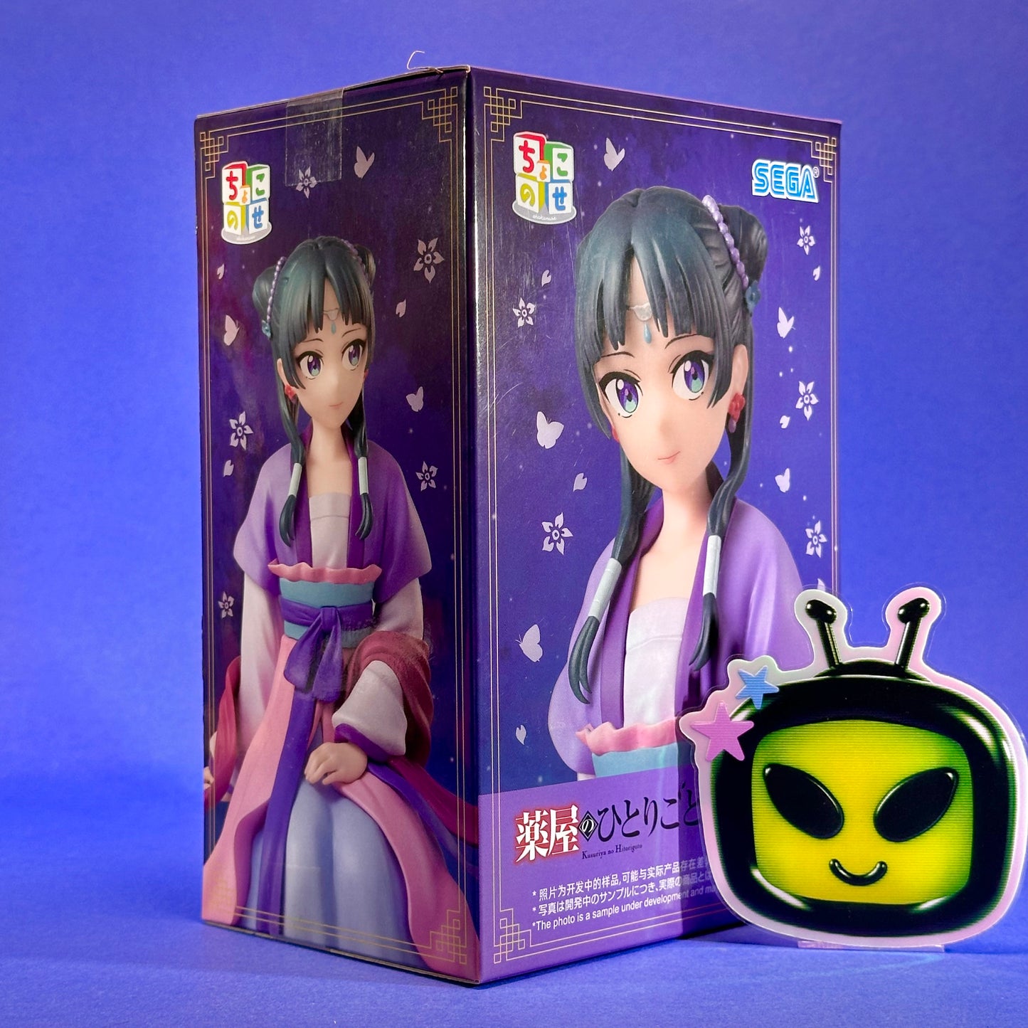 SEGA  - The Apothecary Diaries - Maomao ~Moon Fairy ver.~ Perching Figure