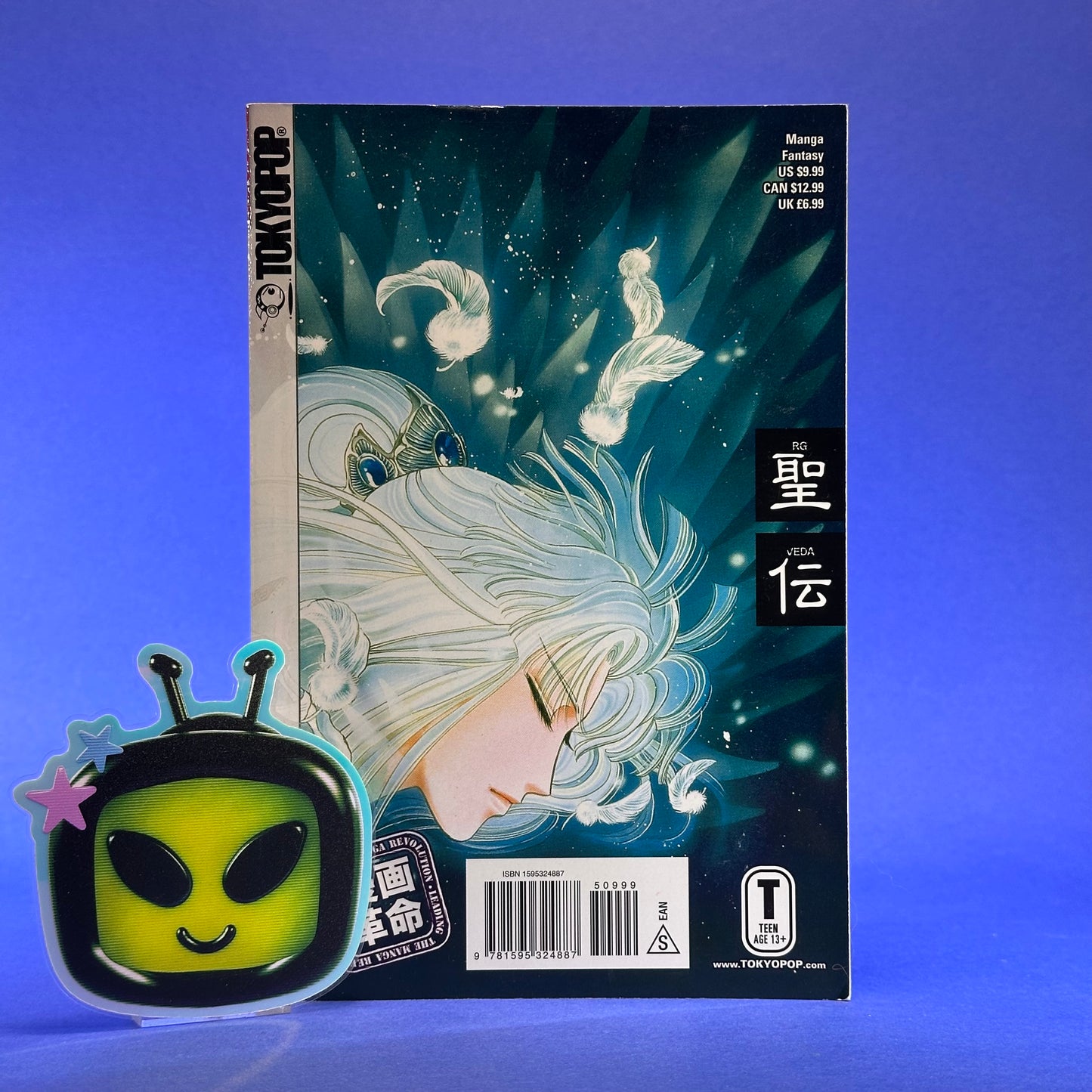 CLAMP - RG Veda Manga