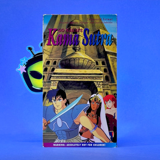 Kama Sutra VHS