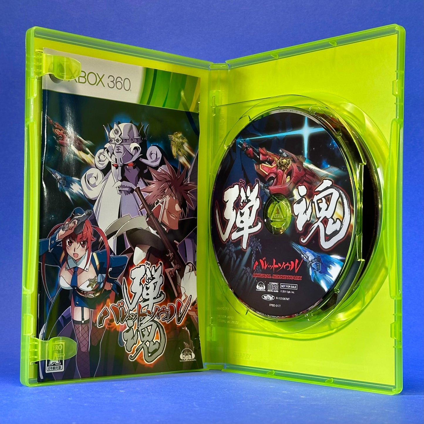 Bullet Hell - JP Xbox 360