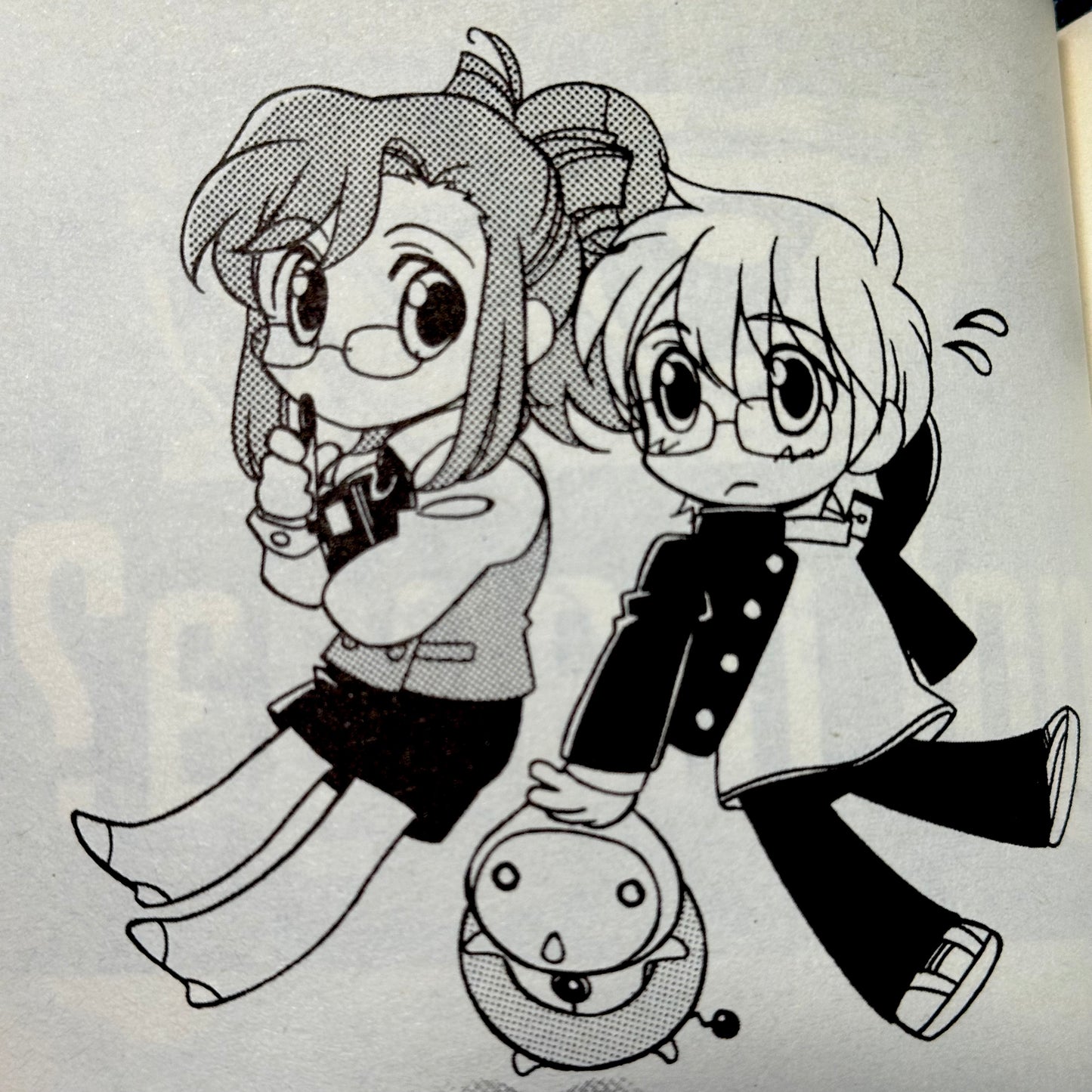 Yosuke Kuroda - Onegai Teacher Manga