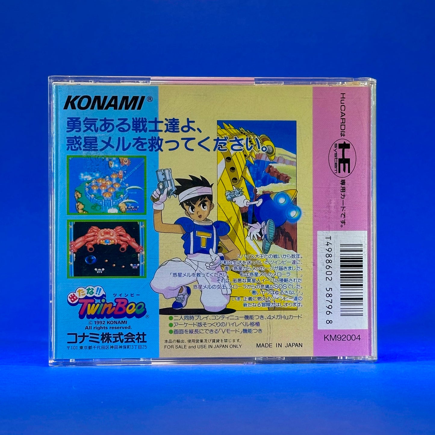 Space Invaders: The Original Game - PC Engine Super CD Rom