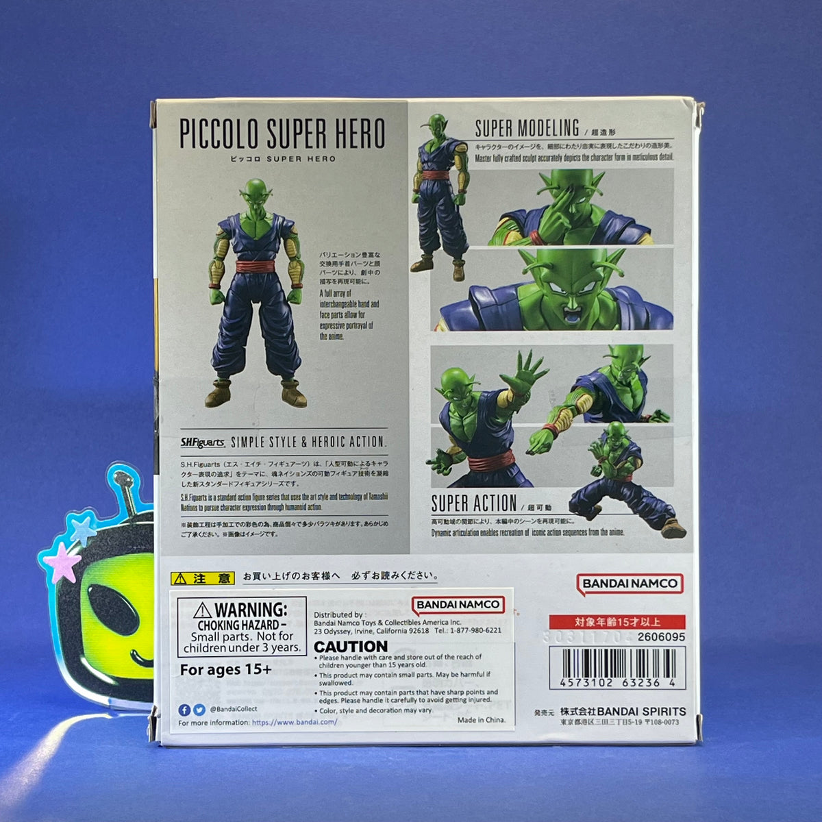 Tamashii Nations S.H. Figuarts - Dragon Ball Super - Piccolo Super Hero Figure