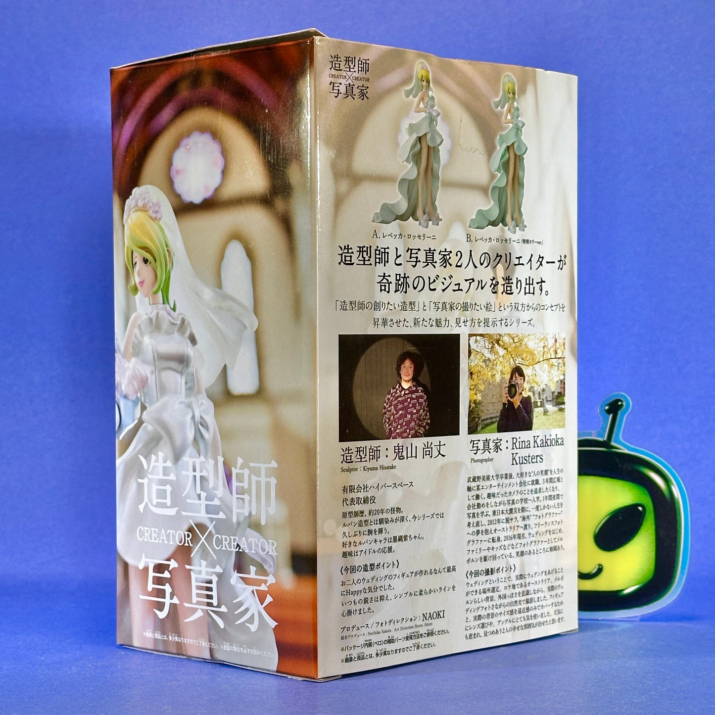 Banpresto - Lupin The Third - Creator X Creator Lupin & Rebecca Rossellini Wedding Set ver. A