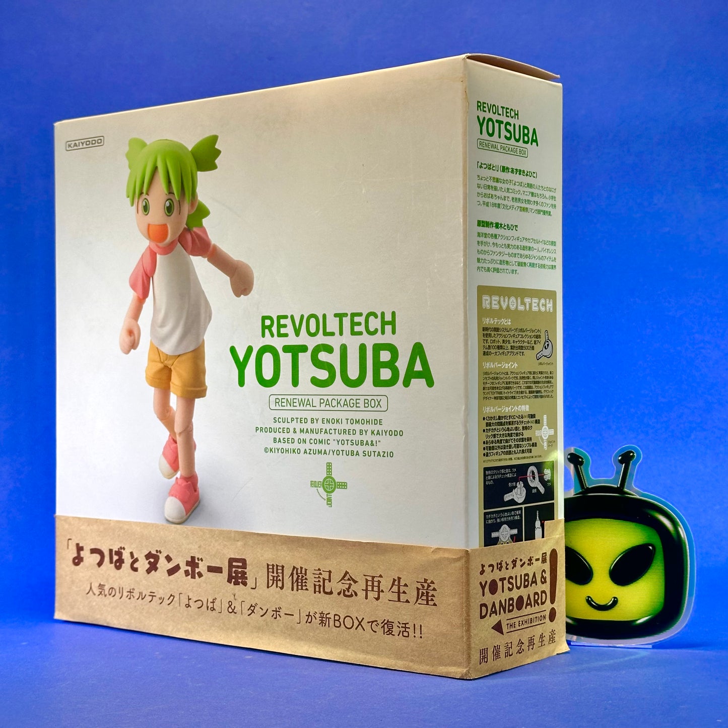 Kaiyodo Revoltech: Yotsuba&! - Yotsuba Poseable Figure
