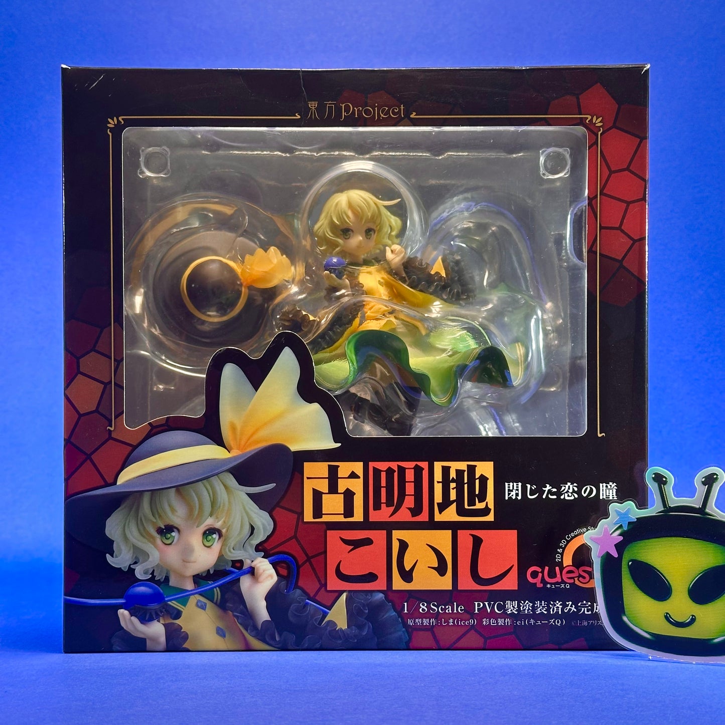 Ques Q - 2015 Touhou Project - Komeiji Koishi ~The Closed Eyes of Love~ 1/8 Figure