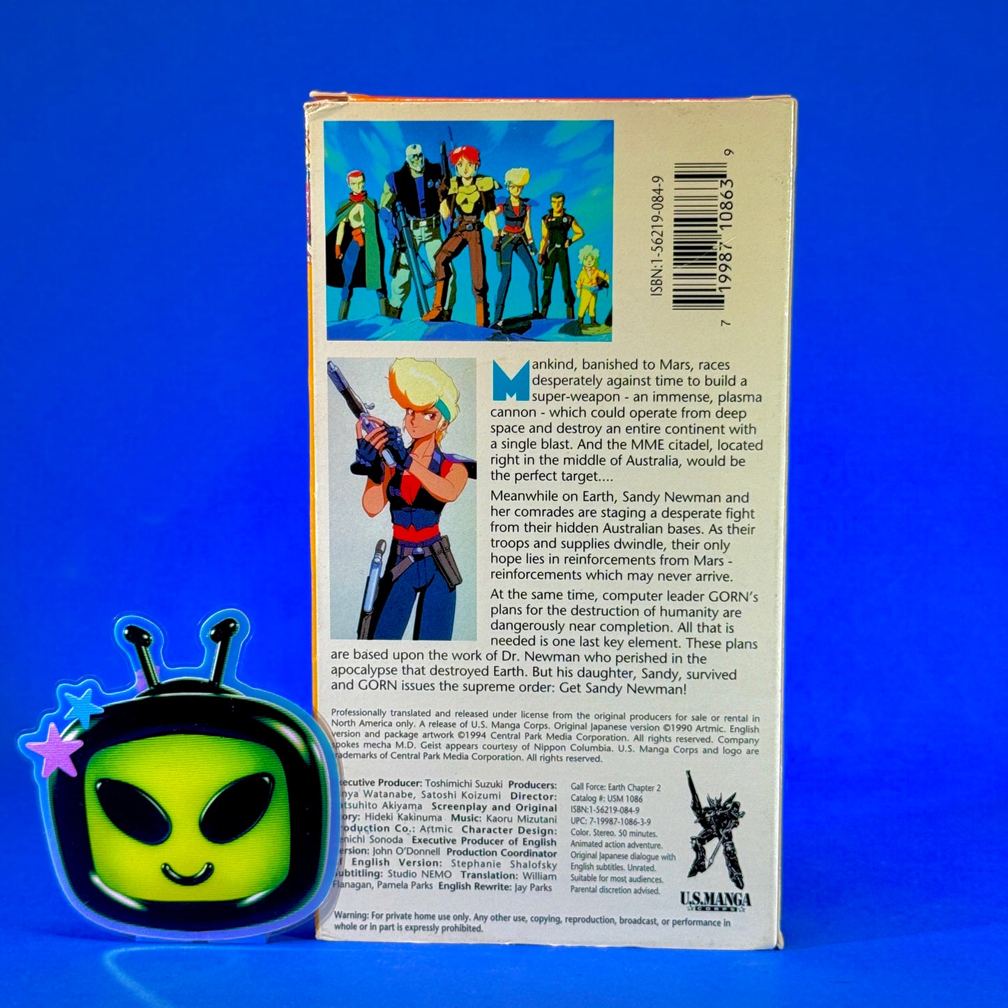 Gall Force: Earth Chapter VHS