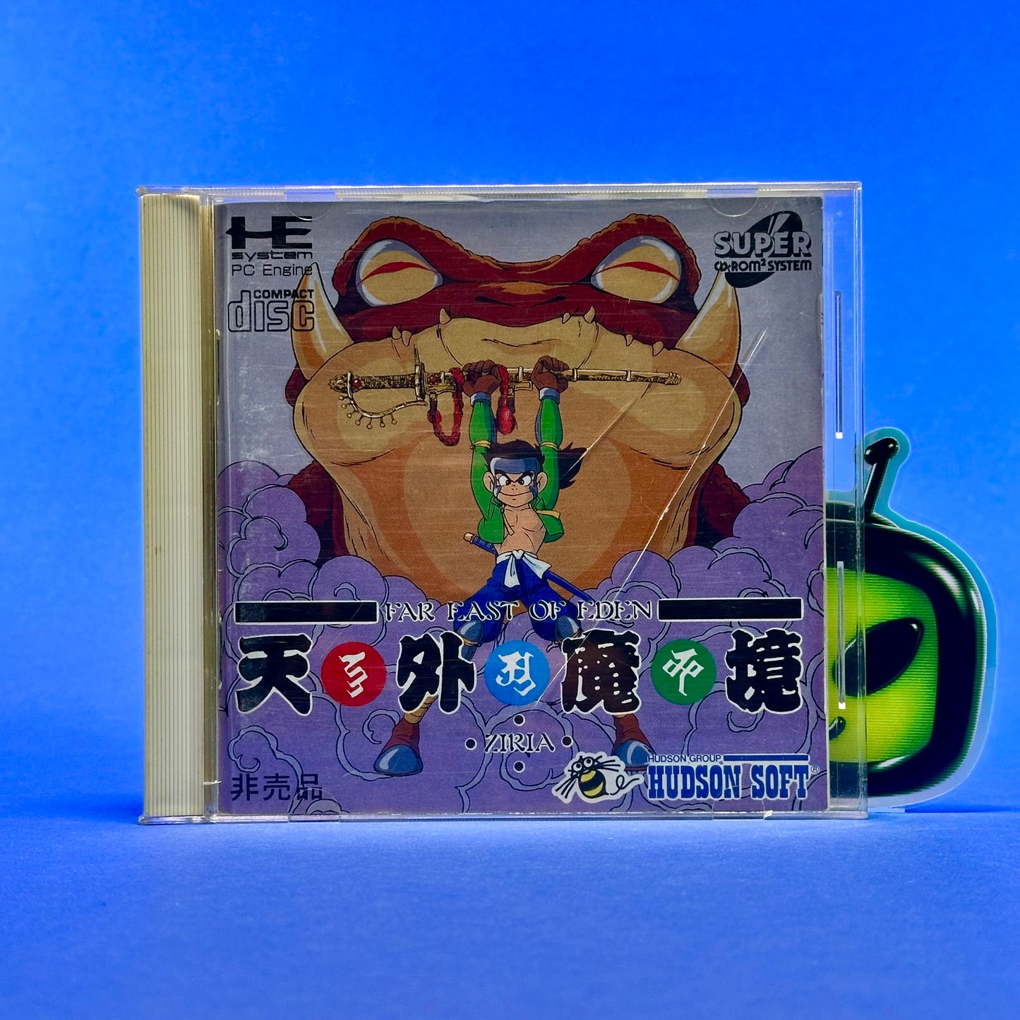 Far East of Eden Ziria - PC Engine Super CD Rom