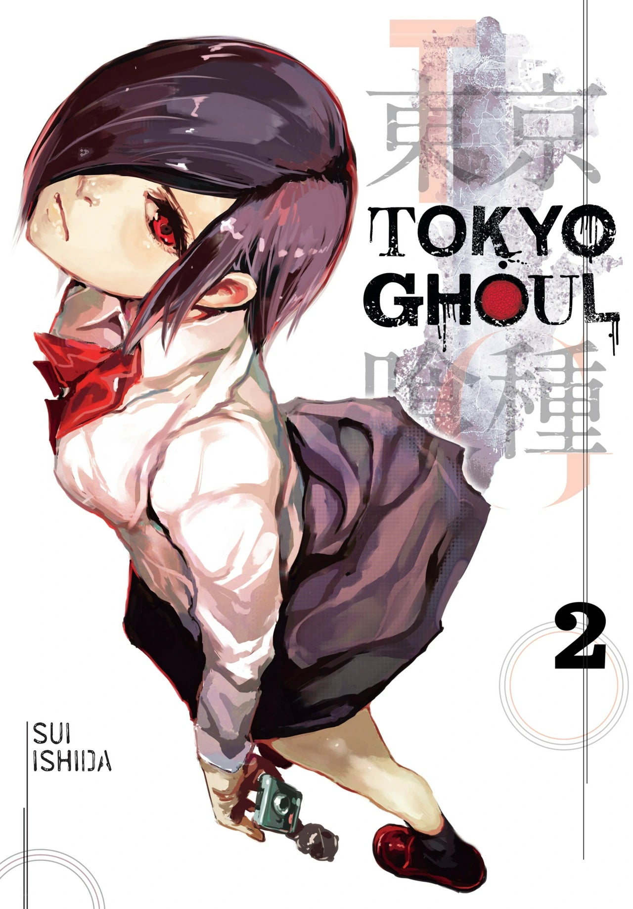 Sui Ishida - Tokyo Ghoul Manga