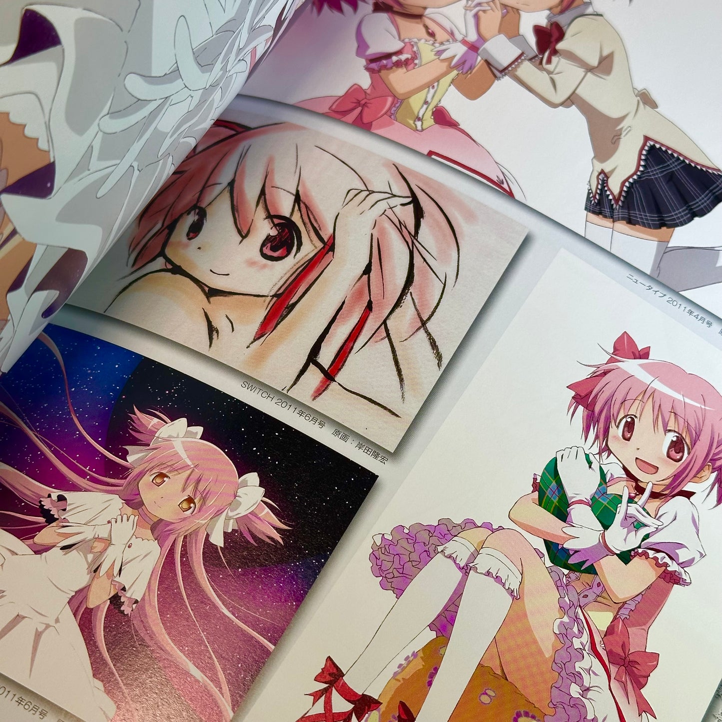 Puella Magi Madoka Magica ~You Are Not Alone~ Official Guide Art Book