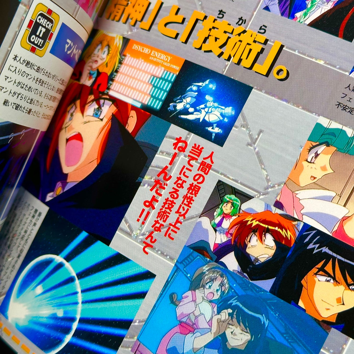 Hajime Kanzaka - Lost Universe Special 1998 Dragon Magazine Art Book