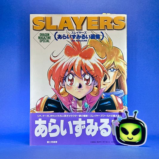 Slayers: Rui Araizumi Collection ~Dragon Magazine Special~ Art Book