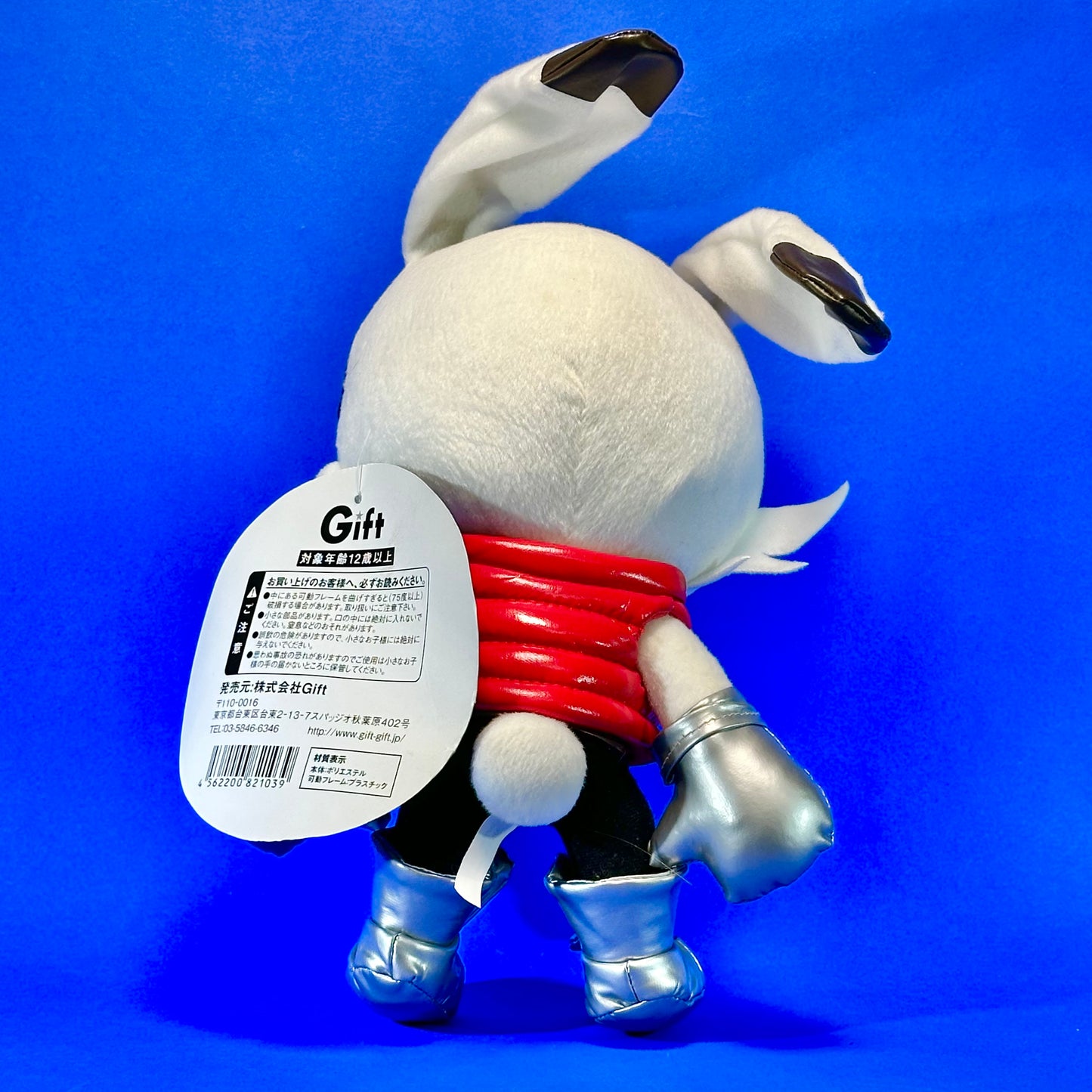Gift - Summer Wars King Kazma & Kenji Plush