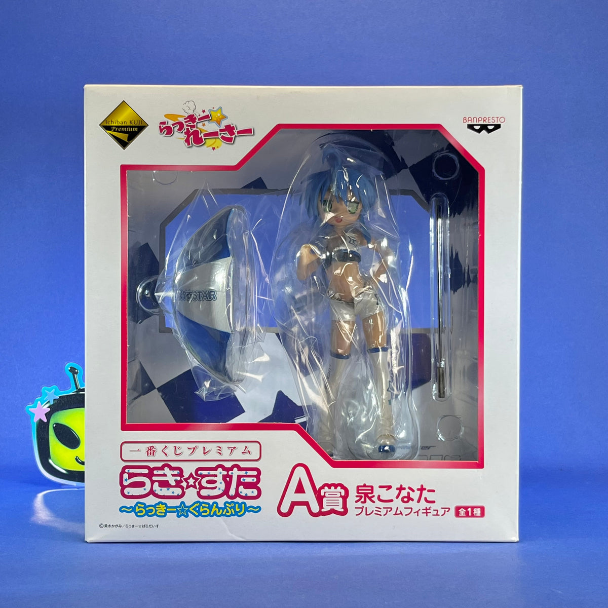 Banpresto - 2010 Lucky☆Star - Izumi Konata ~Lucky☆Grand Prix ver.~ Ichiban Kuji Premium A Prize Figure