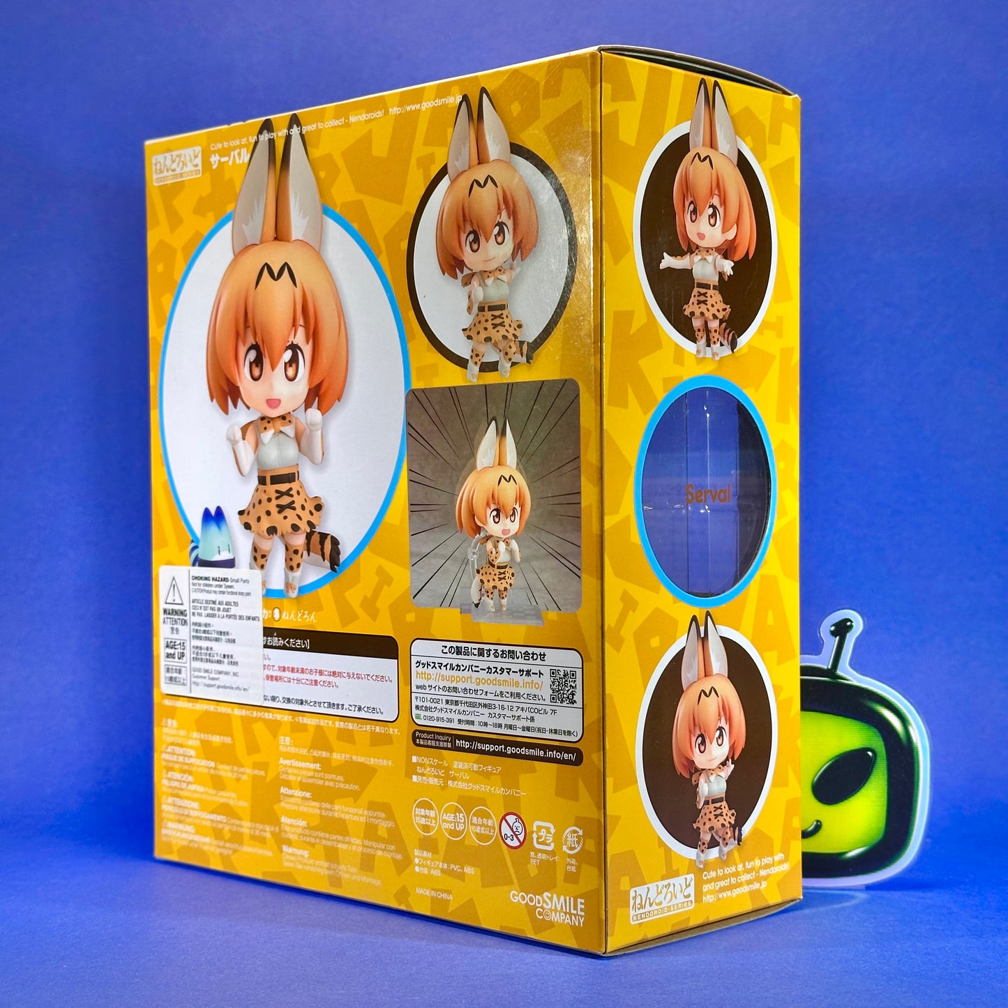 Nendoroid 752: Kemono Friends Serval
