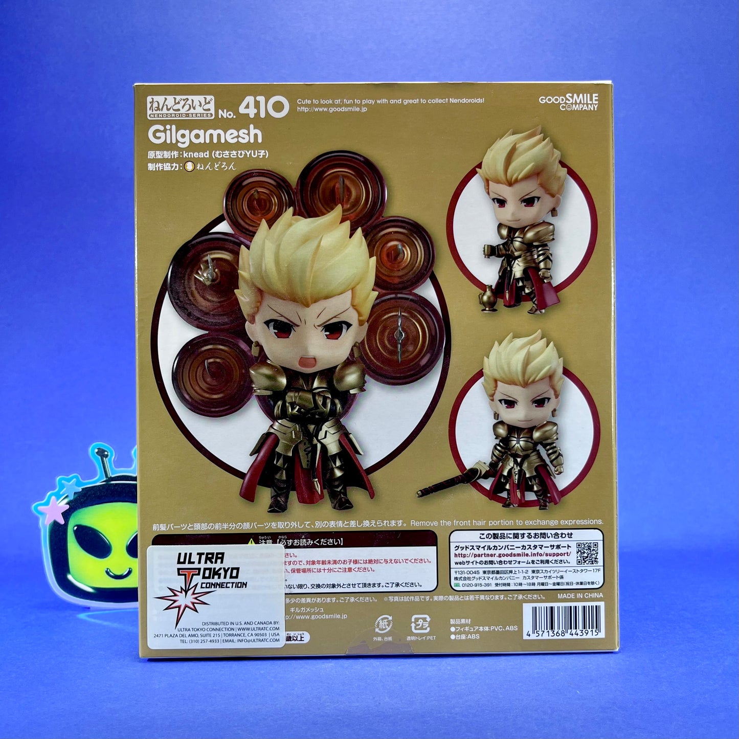 Nendoroid 410: Fate Stay Night - Gilgamesh