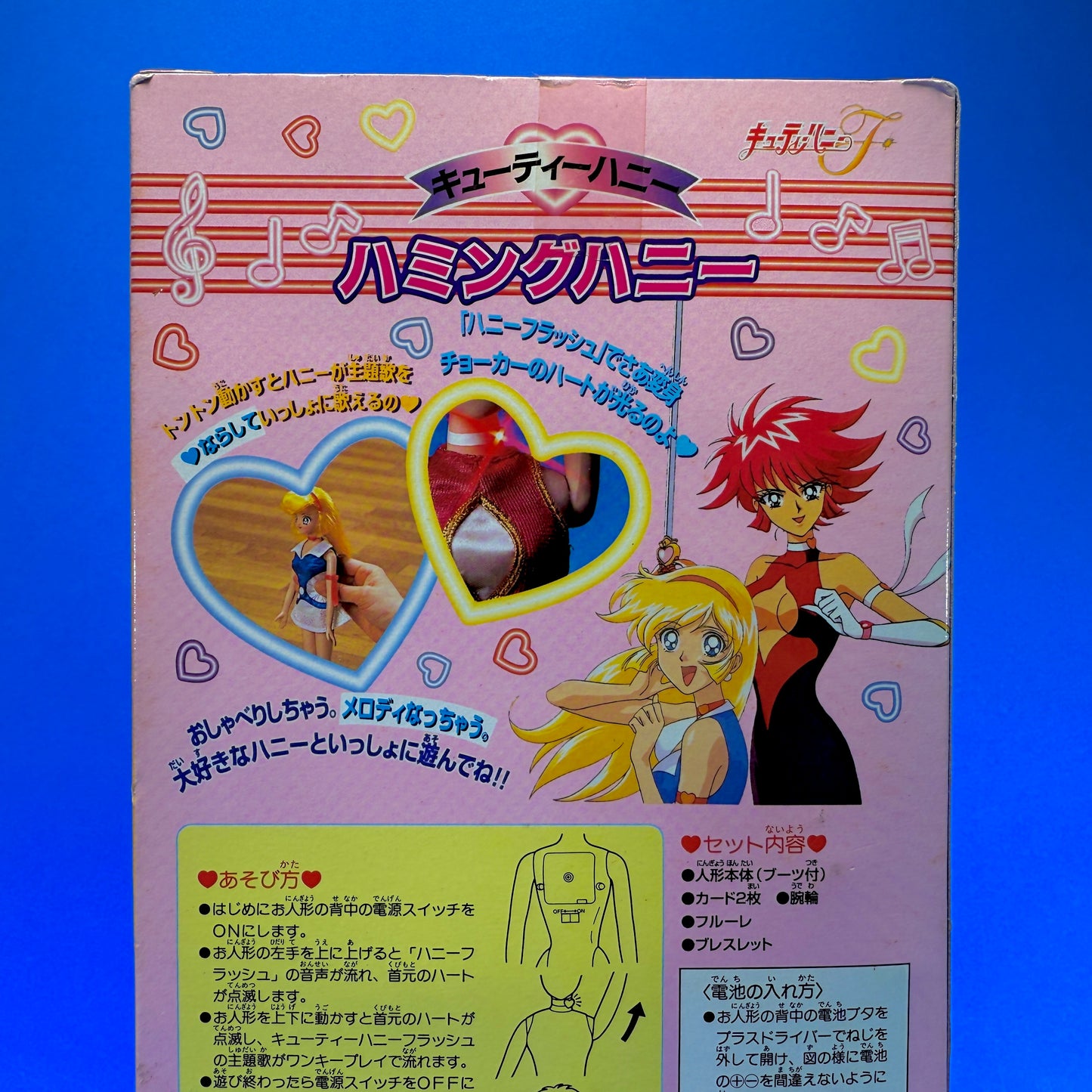 Bandai - Humming Cutey Honey Doll