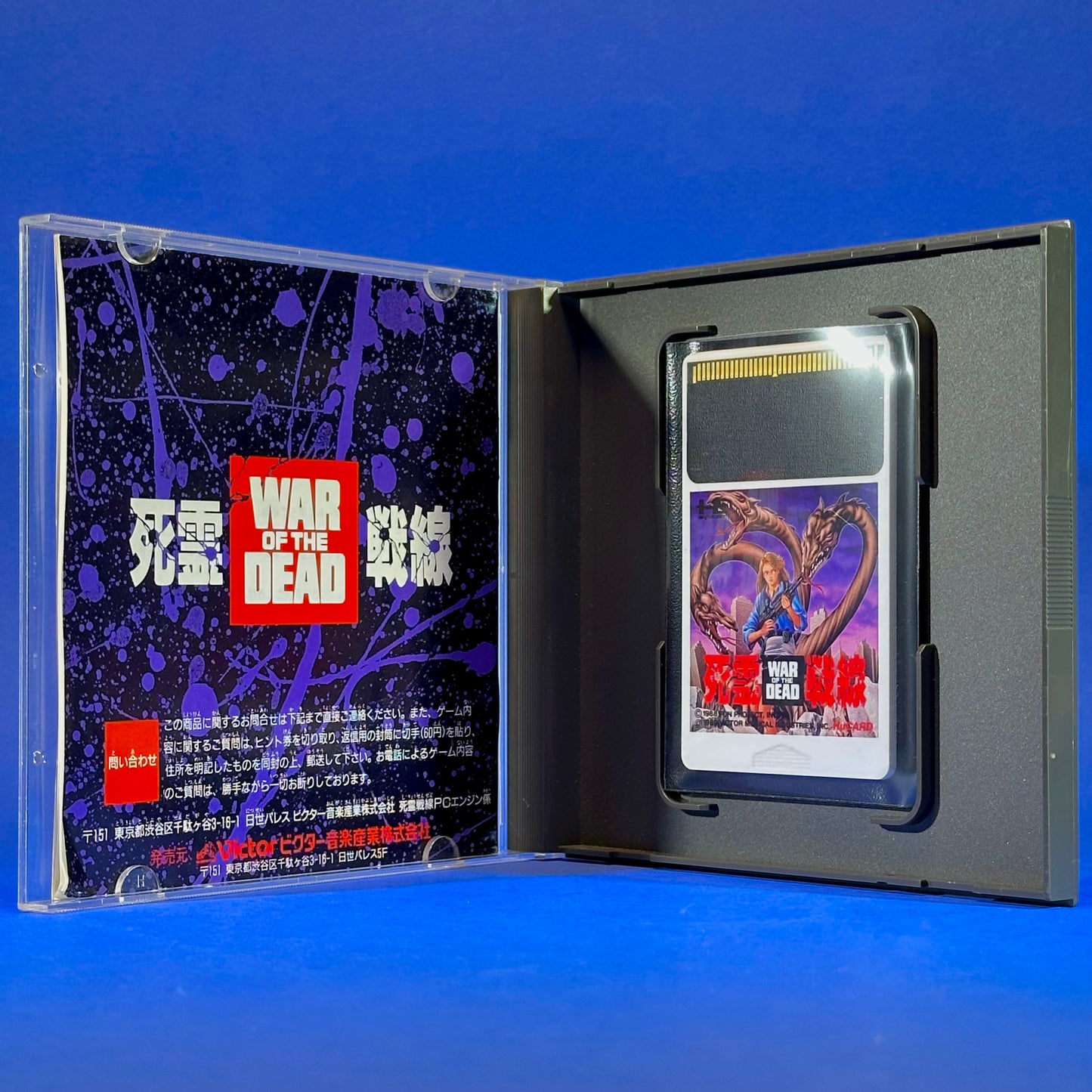Genji Tsushin Agedama - PC Engine HuCard