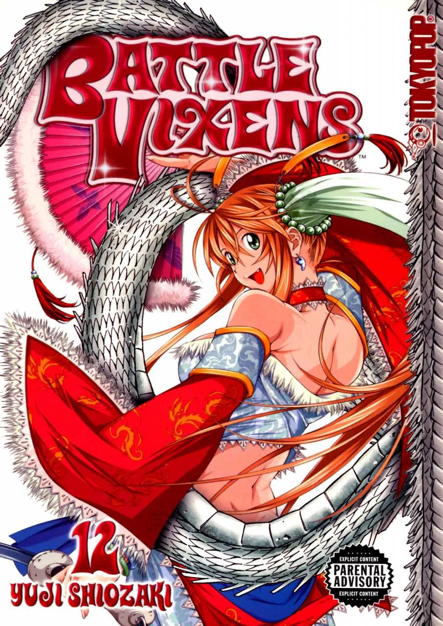 Yuji Shiozaki - Ikki Tousen / Battle Vixens Manga